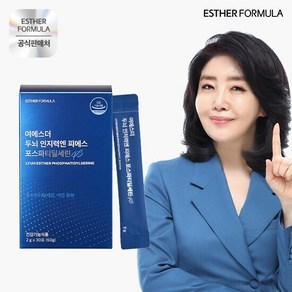 여에스더 포스파티딜세린 1개월분, 60g, 1개