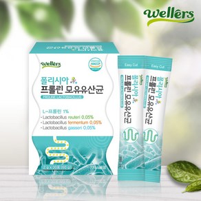 웰러스 폴리시아 프롤린 모유유래유산균 1개월분 락토바실러스 3종 신바이오틱스, 30정, 60g, 1개