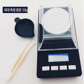 0.001g 단위 최대 50g 초정밀 전자저울 BOBOSCALE 미세저울 TL0001