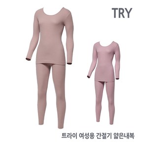 홈이 트라이 여성용 간절기 순면 얇은내복