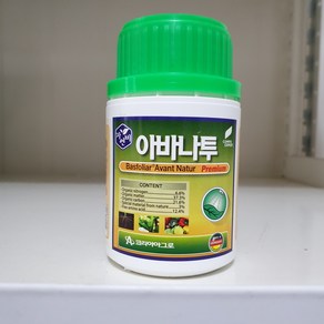 아바나투 코리아아그로 유리아미노산 식물영양제 식물성 아미노산 비료, 200ml, 1개