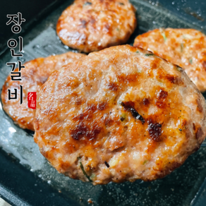 [장인갈비]국내산돼지고기100%육즙가득수제떡갈비100gX5장 500g/100gX10장 1kg 빠른배송 집반찬 