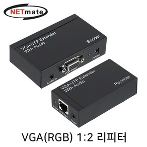 강원전자 강원전자 NETmate NM-PTR01 VGA(RGB) 1:2 리피터(로컬 + 리모트)(300m)