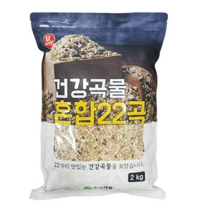 대성라이스 [기획상품]건강곡물 혼합 22곡 혼합곡식 잡곡 1+1 두봉 2봉, 2개, 2kg+2kg, 2kg