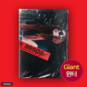 (Giant 윈터) 에스파 aespa 앨범 4집 드라마 Drama