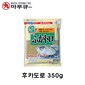 마루큐 후카도로(후카토로) 도로로(토로로) 떡밥 350g 떡밥/기타용품>>떡밥