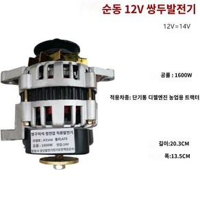 220V 제네레이터 발전기 알터네이터 모터 농기계 풀리, 3박스