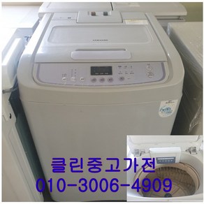 중고세탁기 삼성 10kg 통돌이세탁기