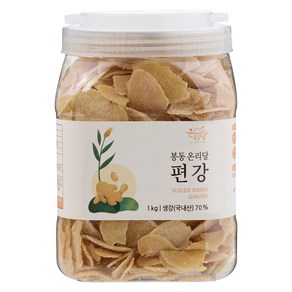 봉동 온리당 편강 1kg, 1개