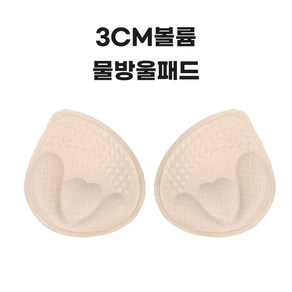 언더액티브 레이즈업핏브라 들뜸없는 볼륨 심리스 브라 S(70AB)~XL(85ABC)