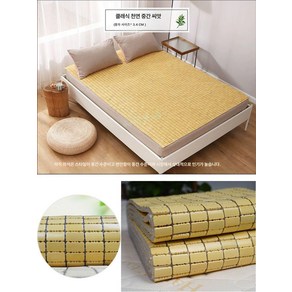 대나무 자리 탄화 돗자리 여름매트 마작 침대자리, 60cm x 120cm, 정면 본색 중간 씨