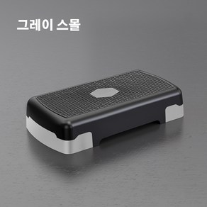 스포츠 스텝박스 홈트운동기구 헬스 계단운동 2단 3단 조절가능 가정용 유산소운동기구, 다크그레이, 1개