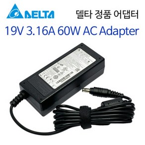 삼성 AD-6019R AD-6019B 호환 19V 3.16A 60W 어댑터 충전기 아답터