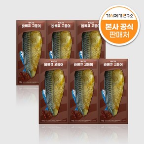 가시제거연구소 양념구이 바비큐 전자레인지 순살 고등어 구이, 6개