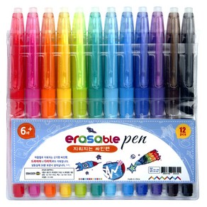 지워지는사인펜 ERASABLE PEN 12색 /수성펜/어린이사인펜