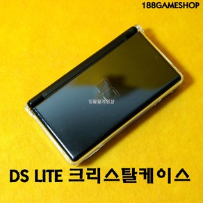 [188]닌텐도 DS LITE 투명 크리스탈케이스 플라스틱케이스