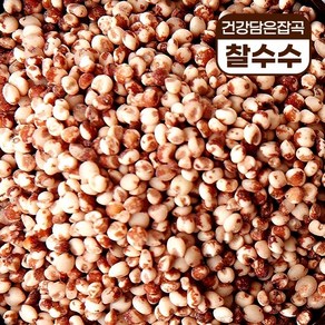 찰수수 1kg 국내산 증안리 약초마을 잡곡밥 재료, 1개