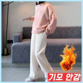 베라스토어 코듀로이 줄지 기모 골덴 밴딩 팬츠 데일리 겨울 바지