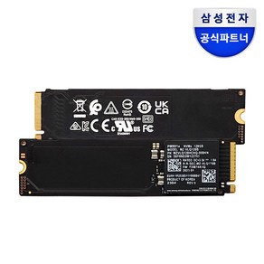 삼성전자 PM991a NVMe 128GB SSD (미사용 일체형 PC 적출 상품)_케이스포장/무료배송