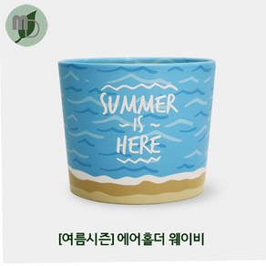 [여름 시즌홀더] 에어홀더 (웨이비) 사이즈별 판매 1박스(500개), 1세트, 500개