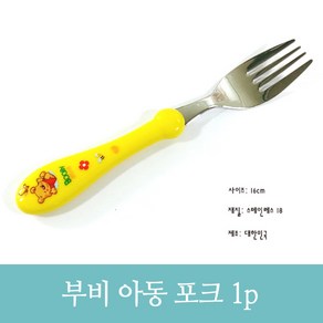 유아 아동 어린이 숟가락 포크 젓가락, 판다 유아 스푼 1p, 1개