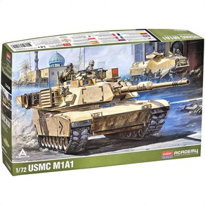 아카데미과학-1/72 미해병대 USMC M1AT 전차 13430, 1개