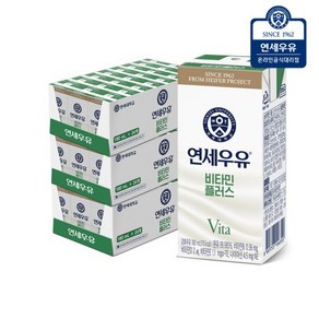 연세우유 비타민플러스 멸균우유 180ml 72팩, 72개, 72개