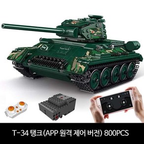 몰드킹 20025 KV-1 탱크 파워 RC 전기 장난감, A, 1개