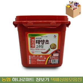 [농협하나로마트] 씨제이 해찬들태양초골드고추장6.5KG, 6.5kg, 1개