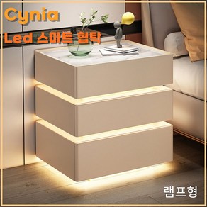 Cynia 튼튼한 가정용 금고 LED조명 스마트 협탁 무선충전 블루투스 스피커 서랍 지문인식, 50*41*62, 램프형, 브라운