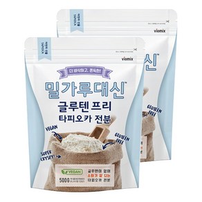 밀가루대신 글루텐 프리 타피오카 전분