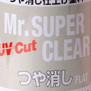 돌모아 구체관절인형 만들기 커스텀돌 제작 자외선 차단 Super clear UV 무광코팅제(강력황변차단제)