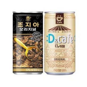 [조지아 오리지널 175ml 30캔] + [디앤카페 175ml 30캔] 총60캔