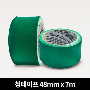 국산 청테이프 박스테이프 면테이프 48mm 박스포장 택배포장 접착테이프 천면