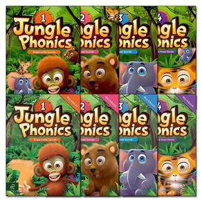 Jungle Phonics 정글 파닉스 교재 워크북 전권 세트 (전8권), 컴퍼스(COMPASSPUBLISHING)