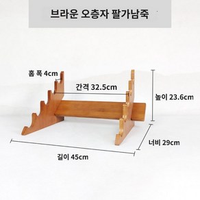 원목 단소 거치대 랙 해금 대금 홀더 탁상용 꽂이 고정 진열대 피리 걸이 벽면 우드, 브라운 A타입 오단자 팔대 남죽, 1개