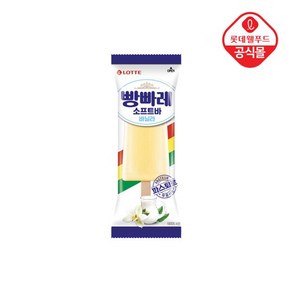 [롯데] 빵빠레 소프트바 바닐라 75ml, 1개