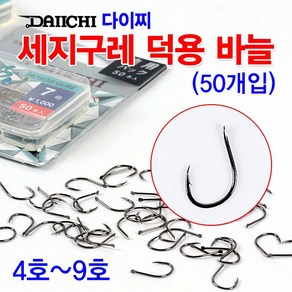 [붕어하늘] 다이찌 세지구레 덕용바늘/이세형 얇은바늘/민물 낚시, 1개, 1개입