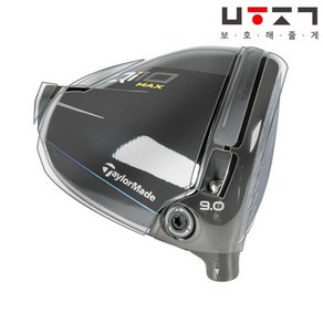 [보호해줄게]24년 테일러메이드 Qi10 MAX 드라이버 호환 필름만(2회분+여유분) 골프채 보호필름, 옵션01.필름만(2회분＋여유분), 9도, 1개