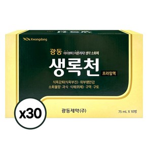 [광동제약] 생록천 프라임액 생약소화제 소화불량 과식 체했을때, 75ml, 30개