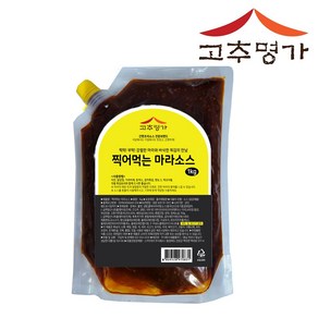 고추명가 찍어먹는 마라소스 1kg, 1개