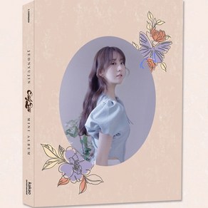 (CD) 전유진 - Only You (Mini Album)