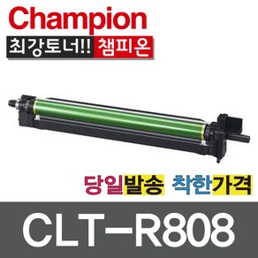 챔피온 삼성재생 CLT-R808 드럼 SL X4220RX X4250LX X4300LX, 1개