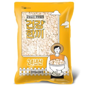 늘보리압맥 2kg 2024년산