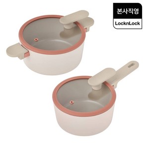 [본사직영] 락앤락 슈트브릭 IH 냄비세트 편수 18cm + 양수 20cm, 1개