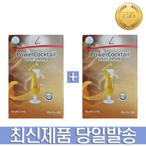 독일PM 피트라인 파워칵테일 15g x 30포 X 2박스, 450g