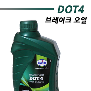 유롤브레이크 DOT4 [1L]/합성 브레이크오일 EUROL, 1개