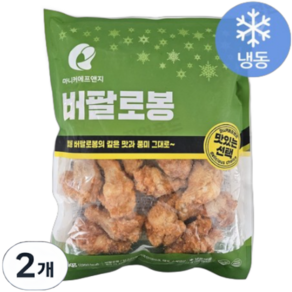 마니커F&G 버팔로봉 1kg, 2개