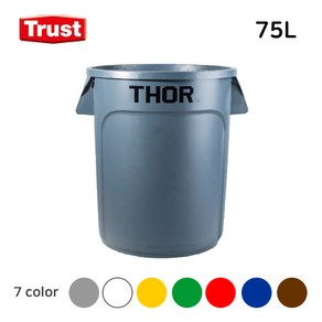 트러스트 토르 THOR 다용도 원형 컨테이너 75L/휴지통/쓰레기통/플라스틱통/식자재통/원두통/쌀통/다용도통