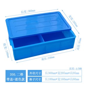 칼슘함 주유소 제설함 대형 적재 샌드박스 보관 염화칼슘 제설 간이 도구 화재방지 모래함, 캐리어+블루+360x205x90mm, 분할부품함+뚜껑포함, 1개